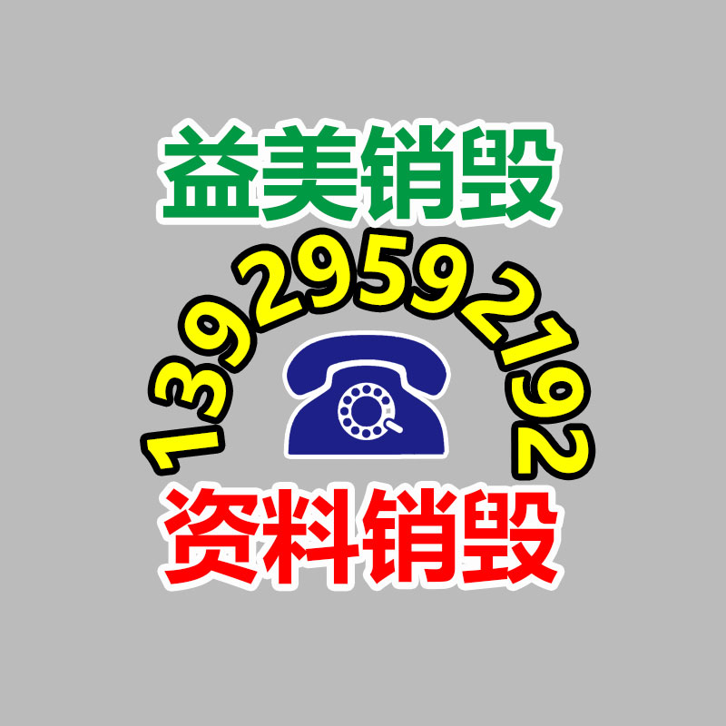 廣州廠(chǎng)房拆除鋼結(jié)構(gòu)拆除公司：垃圾分類(lèi)主要問(wèn)題