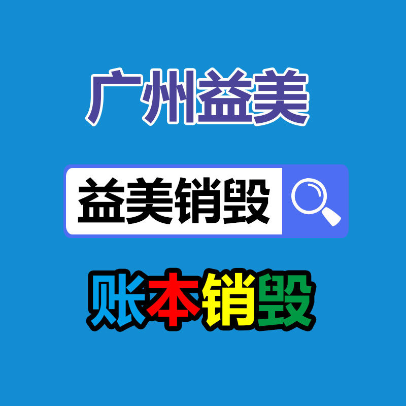 廣州廠(chǎng)房拆除鋼結(jié)構(gòu)拆除公司：廢木料回收有發(fā)展前途嗎?回收后的銷(xiāo)路有哪些?