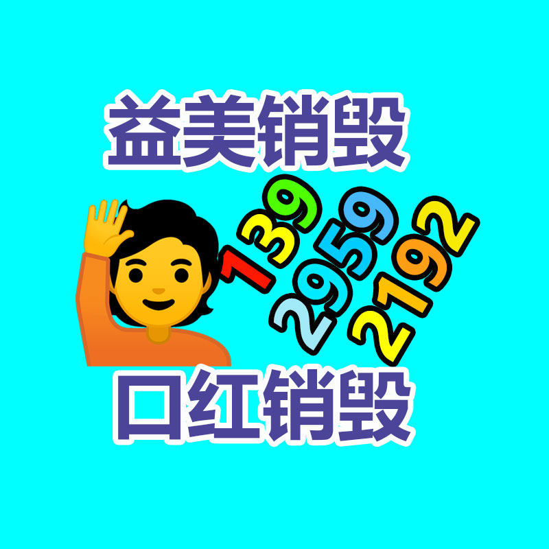 廣州廠(chǎng)房拆除鋼結(jié)構(gòu)拆除公司：錯(cuò)了怎樣辦?垃圾錯(cuò)誤分類(lèi)的補(bǔ)救方法