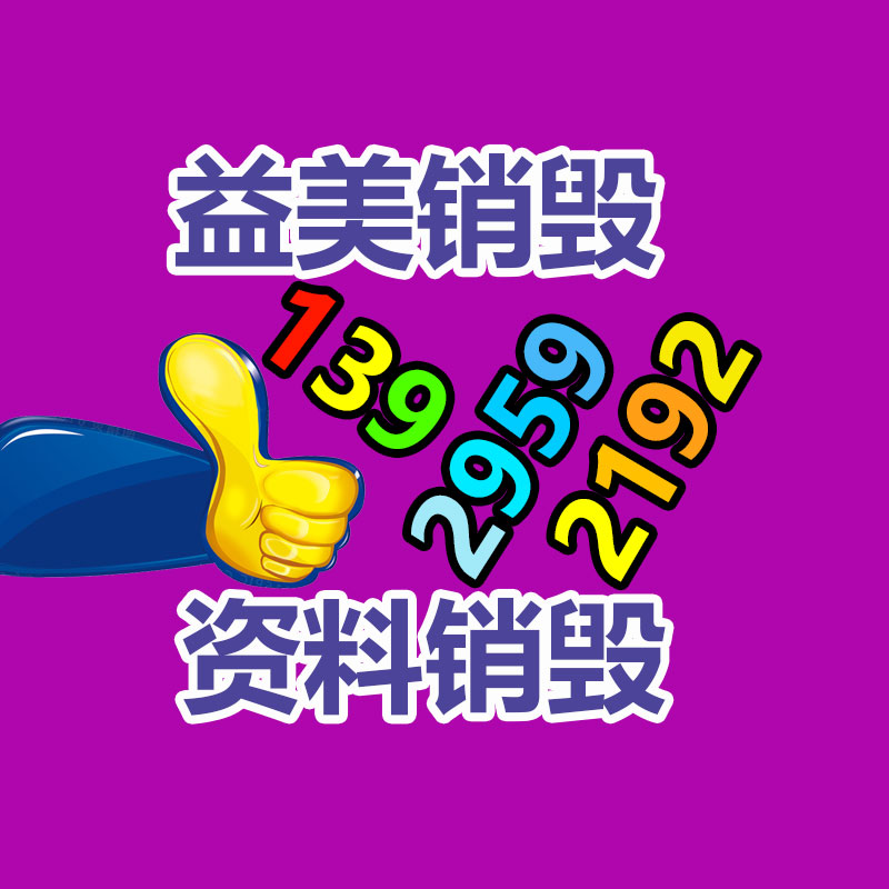 廣州廠(chǎng)房拆除鋼結(jié)構(gòu)拆除公司：網(wǎng)易暴雪復(fù)婚上熱搜 暴雪官宣回歸