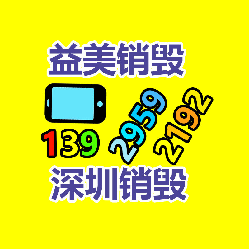 廣州廠(chǎng)房拆除鋼結(jié)構(gòu)拆除公司：京東首發(fā)上新ROG卡尼克斯麥克風(fēng) 先人一步開(kāi)啟品質(zhì)視聽(tīng)盛宴