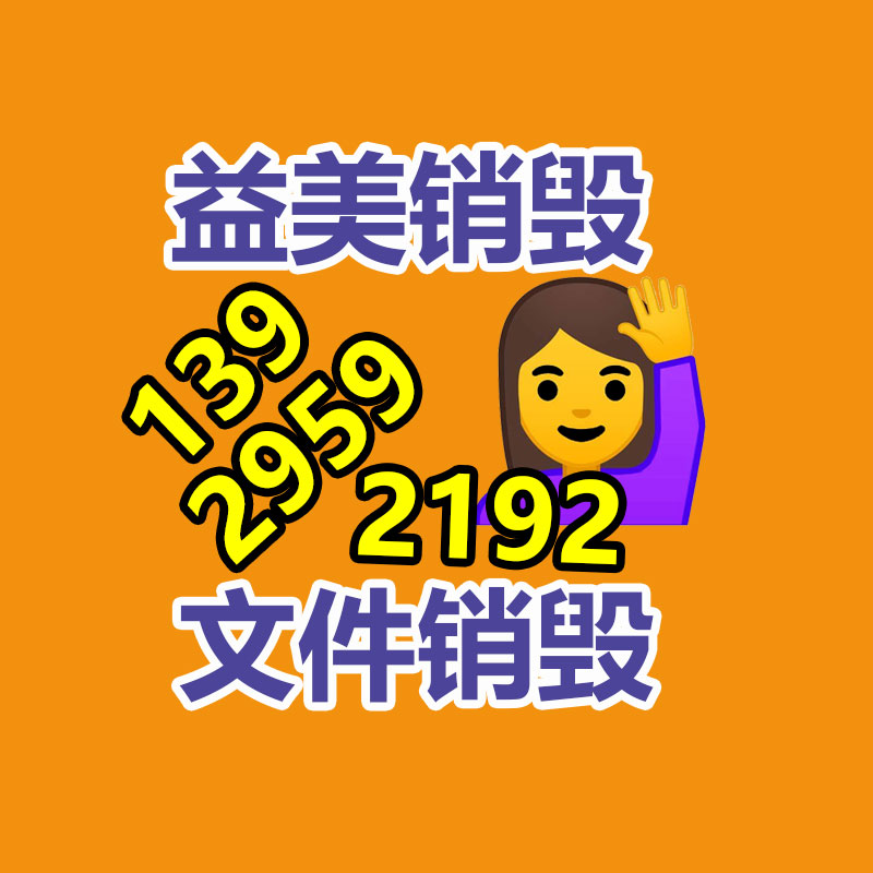 廣州廠(chǎng)房拆除鋼結(jié)構(gòu)拆除公司：618前淘寶抖音發(fā)布互聯(lián)互通可跟蹤抖音種草、淘寶成交數(shù)據(jù)