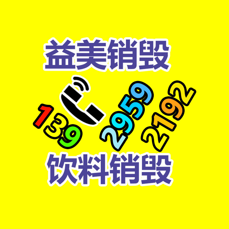 廣州廠(chǎng)房拆除鋼結(jié)構(gòu)拆除公司：魅族21手機(jī)鄭重宣布售價(jià)3399元起 首發(fā)搭載Flyme 10.5